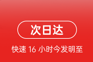 东河航空物流航空货运 航空货运