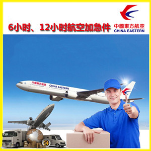 东河航空物流公司谈空运的四大作用是什么